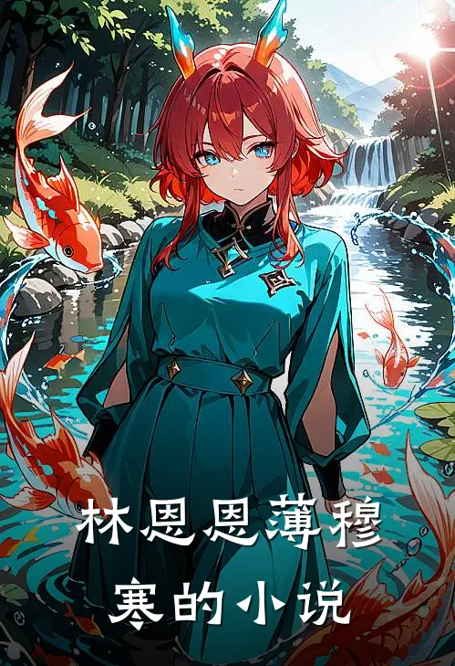 拒不复婚之前夫滚远点