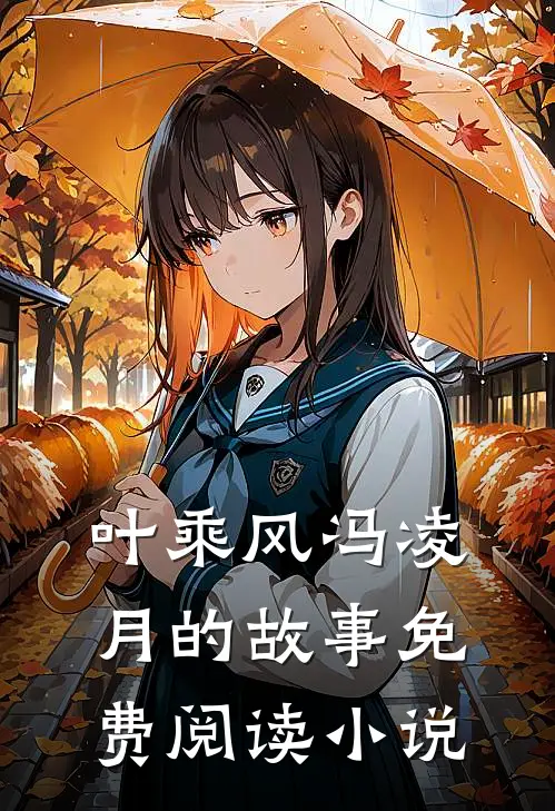 龙国天王主要内容是
