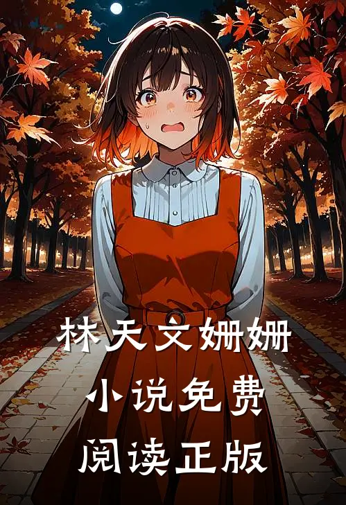怒火战龙最新免费章节阅读